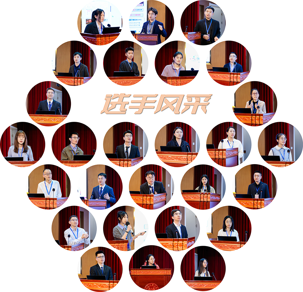 选手.png